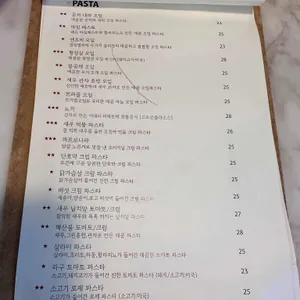 베테카텐 리뷰 사진