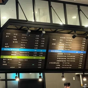 카페 드람브르 리뷰 사진