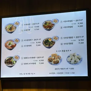 오한수우육면가 리뷰 사진