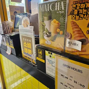 빽다방 리뷰 사진