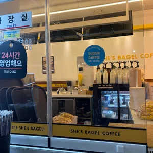 쉬즈베이글 대표 사진