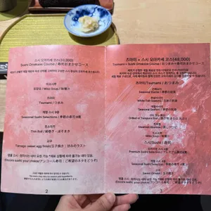 도요스 리뷰 사진