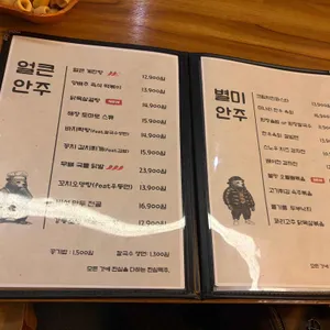 찐심맥주 리뷰 사진
