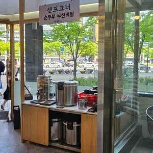 맷돌로만 리뷰 사진