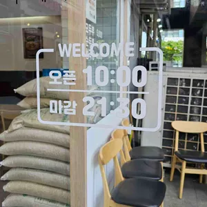 맷돌로만 리뷰 사진