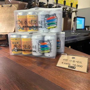 제주약수터 리뷰 사진