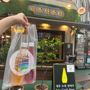 제주약수터 사진 1
