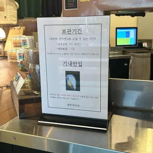 제주약수터 리뷰 사진