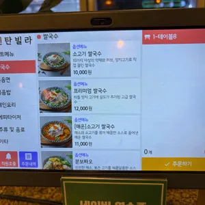 벤탄빌라 리뷰 사진