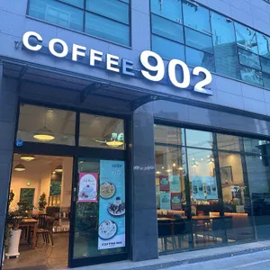 커피902 사진 2