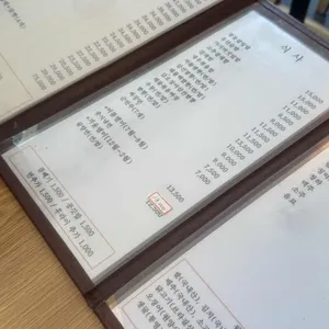 가부 리뷰 사진