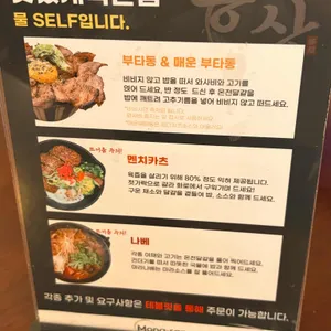 몽상 리뷰 사진