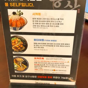 몽상 리뷰 사진