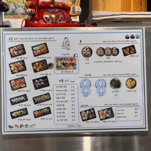 오도루네코 리뷰 사진