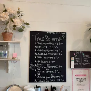 올더어글리쿠키&트레몽 리뷰 사진