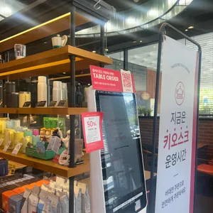 투썸플레이스 리뷰 사진
