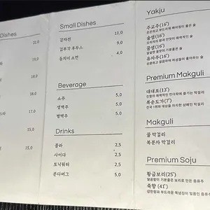 윤공 리뷰 사진