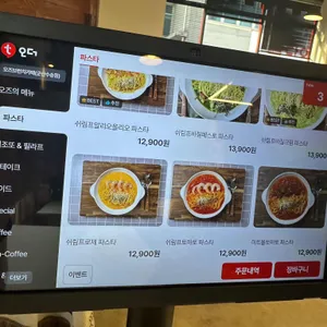 오즈 브런치카페 리뷰 사진