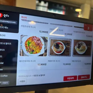 오즈 브런치카페 리뷰 사진