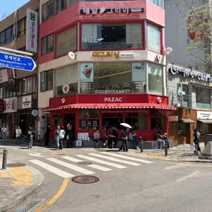 파작 리뷰 사진