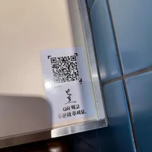 난포 리뷰 사진