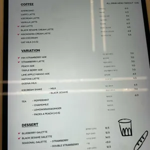 훌리건 커피 리뷰 사진