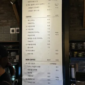 류커피 로스터스 리뷰 사진