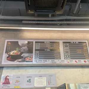 라쿵푸마라탕 리뷰 사진