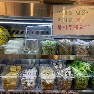라쿵푸마라탕 리뷰 사진