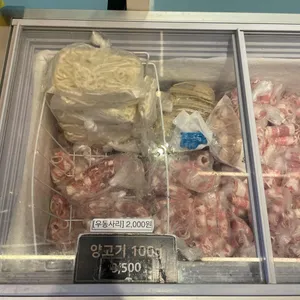 라쿵푸마라탕 리뷰 사진