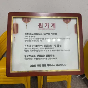 원가계 리뷰 사진