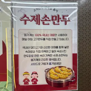 원가계 리뷰 사진