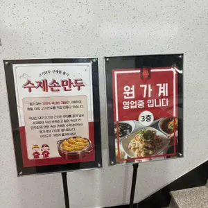 원가계 리뷰 사진
