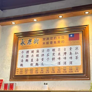 융캉찌에 리뷰 사진