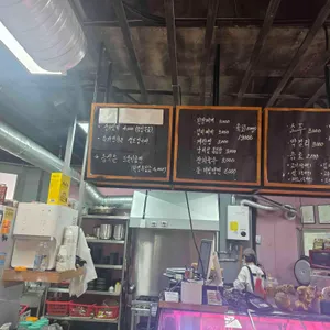 우리정육식당 리뷰 사진