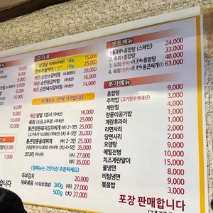 아우네매운갈비찜 리뷰 사진