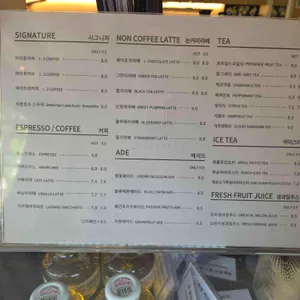 JBOUT COFFEE 리뷰 사진