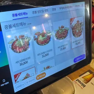 콩불 리뷰 사진