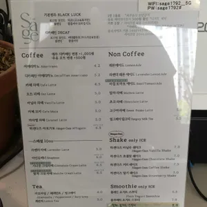 카페 세이지 리뷰 사진