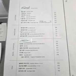 리와인드 서울 리뷰 사진