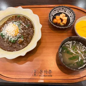 돈카춘 사진
