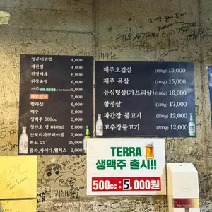 돈불1971 리뷰 사진