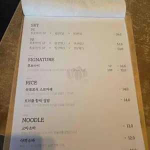 료미 리뷰 사진