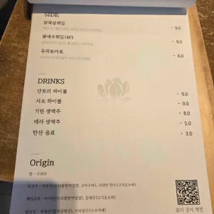 료미 리뷰 사진