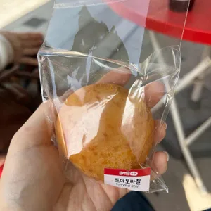 강릉감자빵 사진 2