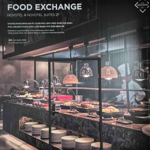 푸드 익스체인지 대표 사진