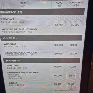 푸드 익스체인지 리뷰 사진