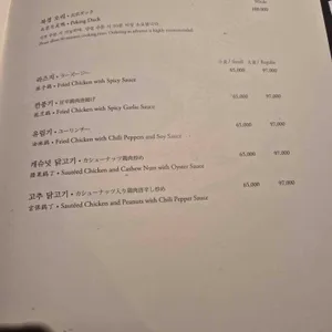 홍연 리뷰 사진