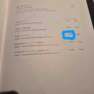 홍연 리뷰 사진