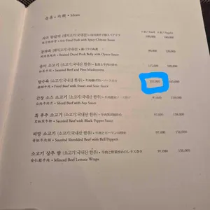 홍연 리뷰 사진